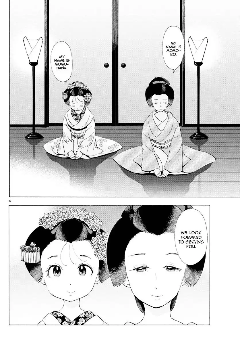 Maiko-san Chi no Makanai-san Chapter 197 4